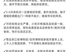 -西湖文化广场