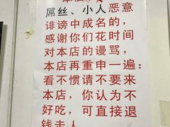 大堂-明呈黄鱼面馆(斜土路店)