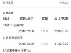 -鲜力达果品批发直销(青山店)