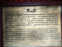 -沈阳金融博物馆