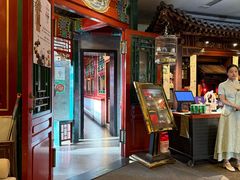 -花家怡园(四合院总店)