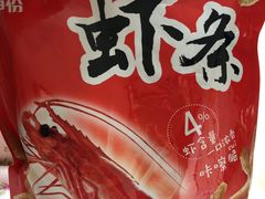 -来伊份(闻喜路三店)