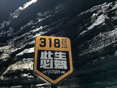 -梭布垭石林景区