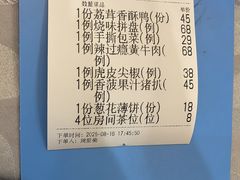 -鹭园酒家·四十年老字号