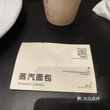 很复合的小众面包店~