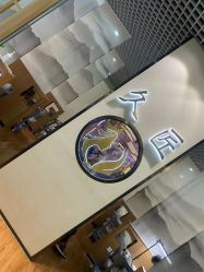 -久匠·纹眉纹绣半永久