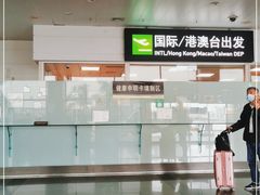-厦门高崎国际机场-T3航站楼