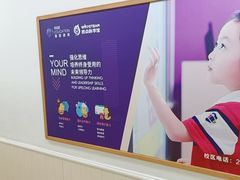 -瑞思英语·少儿英语启蒙(河西·梅江第六田园校区)