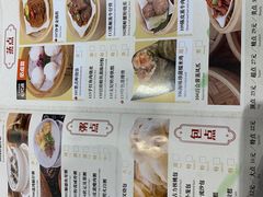 -赏点粤式点心(广州塔店)