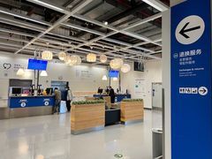-宜家家居(四元桥商场店)