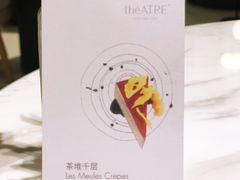 -théATRE 茶聚场(王府中環店)