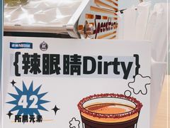 -COFFEE HOLIC(朝外SOHO店)