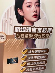 -海涛医疗美容·面部抗衰·注射美鼻