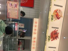 -金块块云南小吃