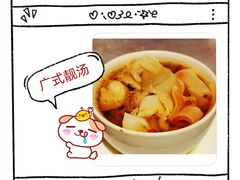 -荔園 LaiYuen
