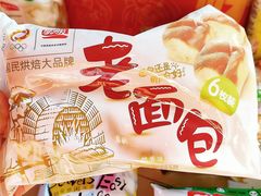-美罗城