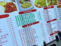 菜单-孟记大碗面•家常菜(鼓楼和会街店)