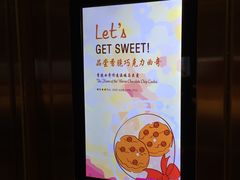 -北京希尔顿逸林酒店