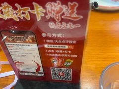 -有滋有味烧烤涮(果园星城C区店)