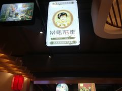 -茶马花街(城西银泰城店)