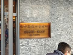 -清真·马安军辣子牛肉面