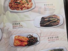 -青松馆韩国料理(香港中路佳世客店)