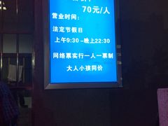 -星城之眼摩天轮