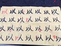 -琴书和韵(上南馆旗舰店)