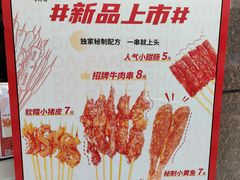 -蔡大胖炸洋芋(神仙树缤纷店)