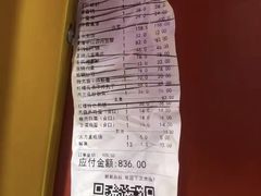 -红楼饭店(孙村店)