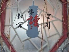 -正阳书局(西四南大街店)