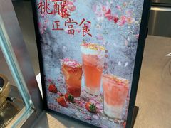 -OT另茶(上海幸福里店)