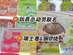 -天河沃尔玛