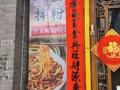 -西江美食舫·江西菜(健德桥店)