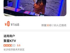 -聚星KTV