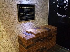-纽斯桑拿会所(天山店)
