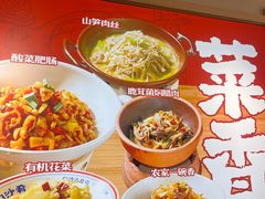 -白沙肴·长沙米粉.小炒湘菜(地王店)