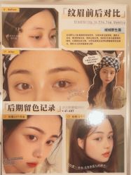 点击看大图 -Four Seven·半永久野生眉纹眉
