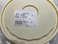 -老大连·海肠捞饭·大连海鲜大连菜(西安路店)