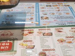 -阿飛冰室(下沙店)
