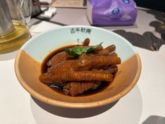 陈醋浸凤爪-新兴·金羊座·粤菜点心(乐峰店)