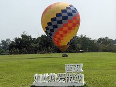 -中国科学院西双版纳热带植物园