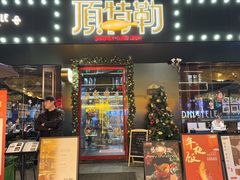 -顶特勒·黄鱼馆·特色菜(上海大世界店)