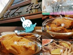 -老人和饭店(淮海中路店)