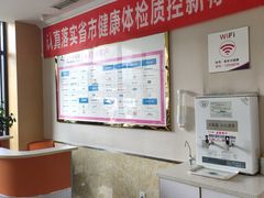 -美年大健康体检(绵阳店)