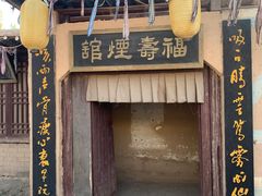 -敦煌古城