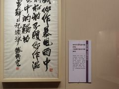 -旅顺博物馆