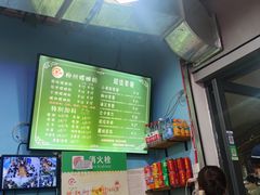 -龍城柳州螺蛳粉(群星路店)