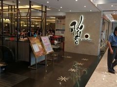 -稻香酒家(天河城店)