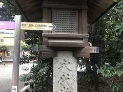 -热田神宫